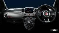イタリア ブルーをまとった「フィアット 500 スポーツ」は、5MTも設定するスポーティな限定車 - Fiat500_SPORT_20220111_11