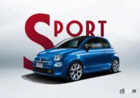 イタリア ブルーをまとった「フィアット 500 スポーツ」は、5MTも設定するスポーティな限定車 - Fiat500_SPORT_20220111_4