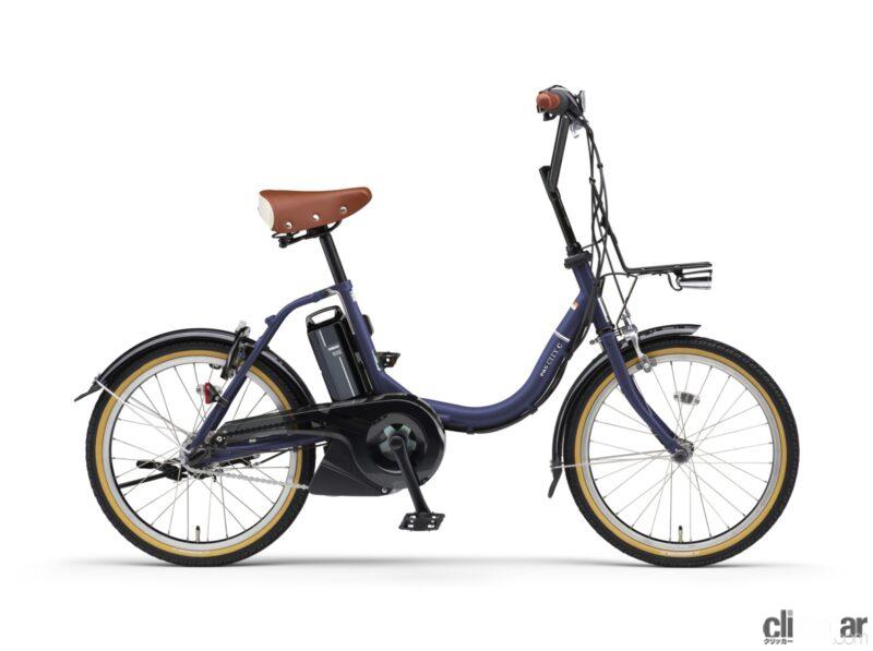 「オシャレな小径20型電動アシスト自転車「PAS CITY-C」「PAS CITY-X」の2022年モデルが発売」の1枚目の画像