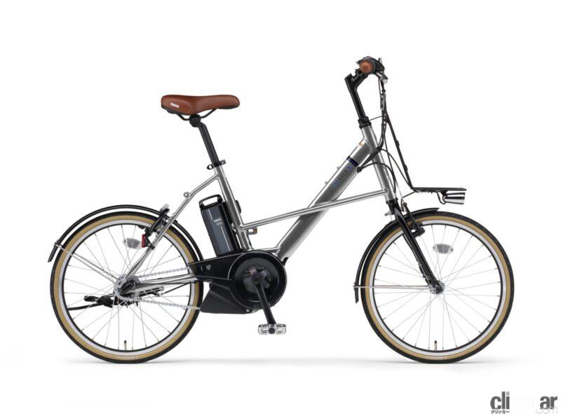 「オシャレな小径20型電動アシスト自転車「PAS CITY-C」「PAS CITY-X」の2022年モデルが発売」の2枚目の画像