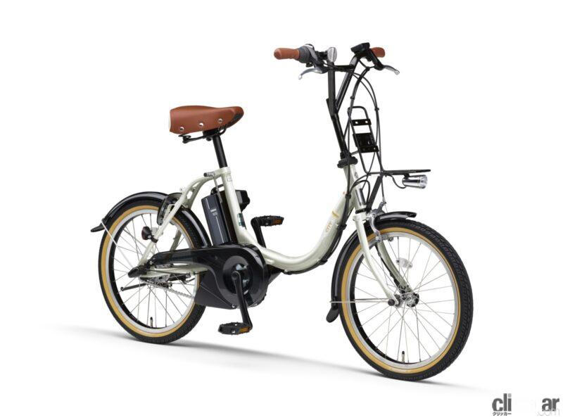 「オシャレな小径20型電動アシスト自転車「PAS CITY-C」「PAS CITY-X」の2022年モデルが発売」の3枚目の画像