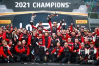 2021年、トヨタはWRCマニュファクチャラーズ、ドライバーズ／コドライバーズチャンピオンに輝いた