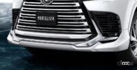 新型レクサスLXのモデリスタ仕様は、王者の風格が漂う堂々たるスタイリングを構築 - MODELLISTA_LexusLX_20220113_8