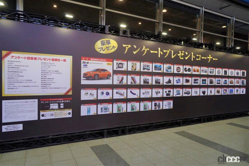 「40回目となる記念すべきオートサロン開幕！【東京オートサロン2022】」の20枚目の画像