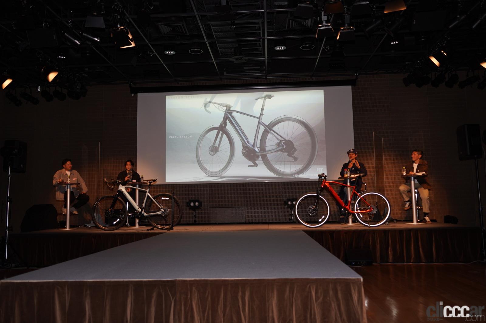 「流麗なフレームデザインに一目惚れ！SUV的な活用を想定したヤマハの新型e-Bikeが登場」の10枚目の画像