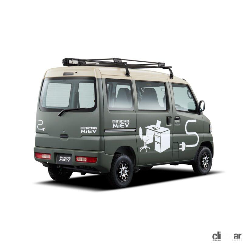 「移動オフィスからソロキャンプまで使い倒せる軽EVコンセプトカー「MiniCAB MiEV B-Leisure Style」【東京オートサロン2022】」の2枚目の画像
