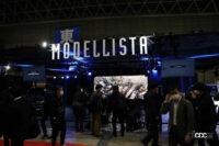 モデリスタ・ブース