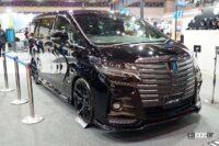 アルパインのフラッグシップオーディオ「F#1 Status」を組み込んだ「アルファード アルパイン F#1 Status Halton Limited」