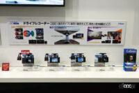 セルスター工業のドライブレコーダー群。前方+後方タイプや車内+前方タイプなどもラインナップする ラインナップする