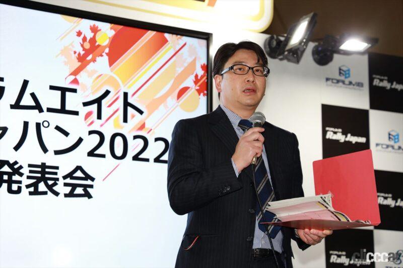 「フォーラムエイトラリージャパン2022、大会コンセプトを発表【東京オートサロン2022】」の6枚目の画像