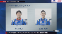 「SUBARU／STIのモータースポーツ活動は2022年シーズンも目が離せない【東京オートサロン2022】」の3枚目の画像ギャラリーへのリンク
