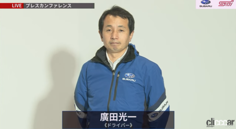 「SUBARU／STIのモータースポーツ活動は2022年シーズンも目が離せない【東京オートサロン2022】」の4枚目の画像
