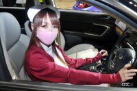 「SUBARU STYLEブースの展示車両を「ナースにゃんちゅー」が徹底チェック！【東京オートサロン2022】」の15枚目の画像ギャラリーへのリンク