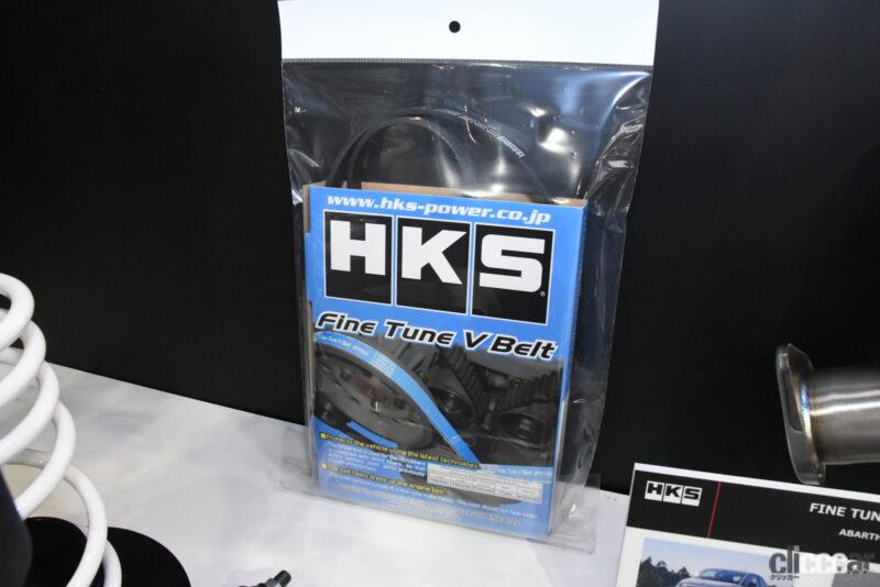 「HKSのGR86はストリートとサーキット、2つの仕様を展示 【東京オートサロン2022】」の8枚目の画像