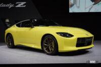 日産ブースの新型フェアレディZ