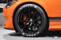 日産ブースの新型フェアレディZ