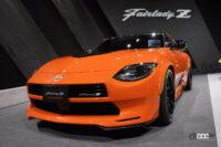 日産ブースの新型フェアレディZ