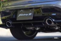 新型フェアレディZのマフラー