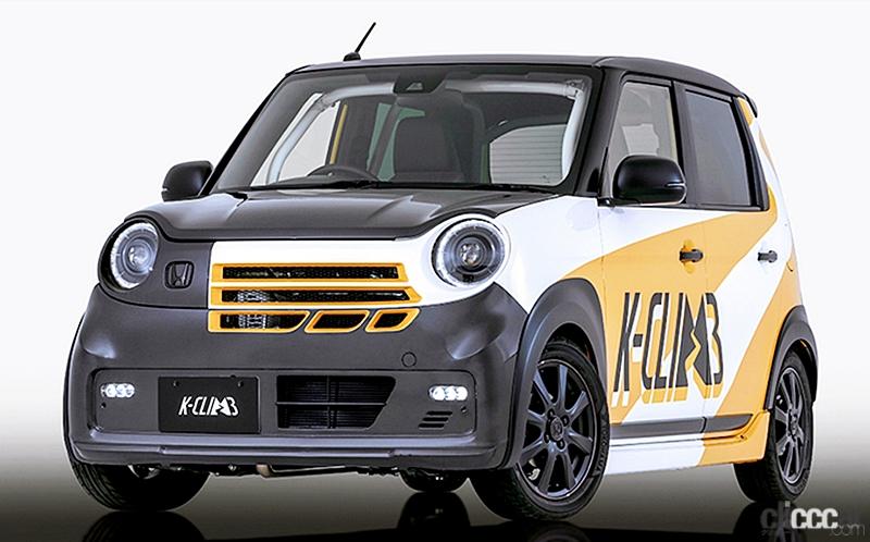 「ホンダがN-ONEベースのコンプリートカー「K-CLIMB」の実車を公開！　峠の最速軽を目指す【東京オートサロン2022】」の8枚目の画像
