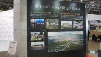 「ホテルやミュージアムが今秋開業。富士スピードウェイは「変化」を猛アピール！【東京オートサロン2022】」の9枚目の画像ギャラリーへのリンク