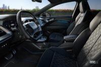 「アウディ初のコンパクトSUVでEVの「Audi Q4 e-tron」「Q4 Sportback e-tron」が日本上陸。価格は599〜716万円」の5枚目の画像ギャラリーへのリンク