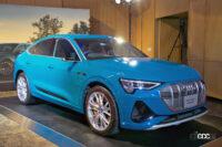 アウディQ4e-tronシリーズ発表会_002