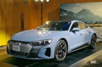 アウディQ4e-tronシリーズ発表会_004