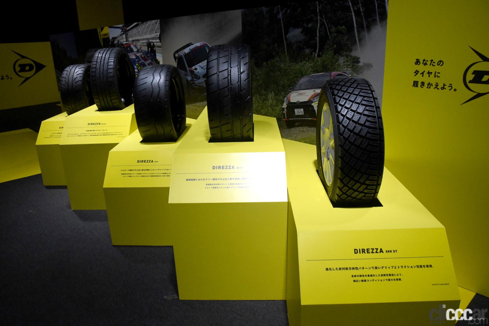 「タイヤメーカーが相次いでタイヤの値上げを発表。2022年春、カーライフに押し寄せる高騰ラッシュ」の2枚目の画像