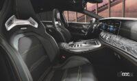「「メルセデスAMG GT 4ドアクーペ」が一部改良を受けて最新のエアサスペンションを搭載」の9枚目の画像ギャラリーへのリンク