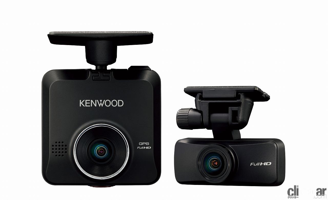 「ケンウッドから「あおり運転」に素早く反応する高性能2カメラドライブレコーダー「DRV-MR570」が新登場」の1枚目の画像