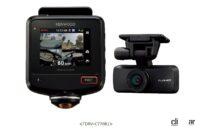 360度撮影対応の2カメラドライブレコーダー・ケンウッドの「DRV-C770R」は、車内を含めて全方位撮影が可能 - Kenwood_Driverecorder_20220122_2