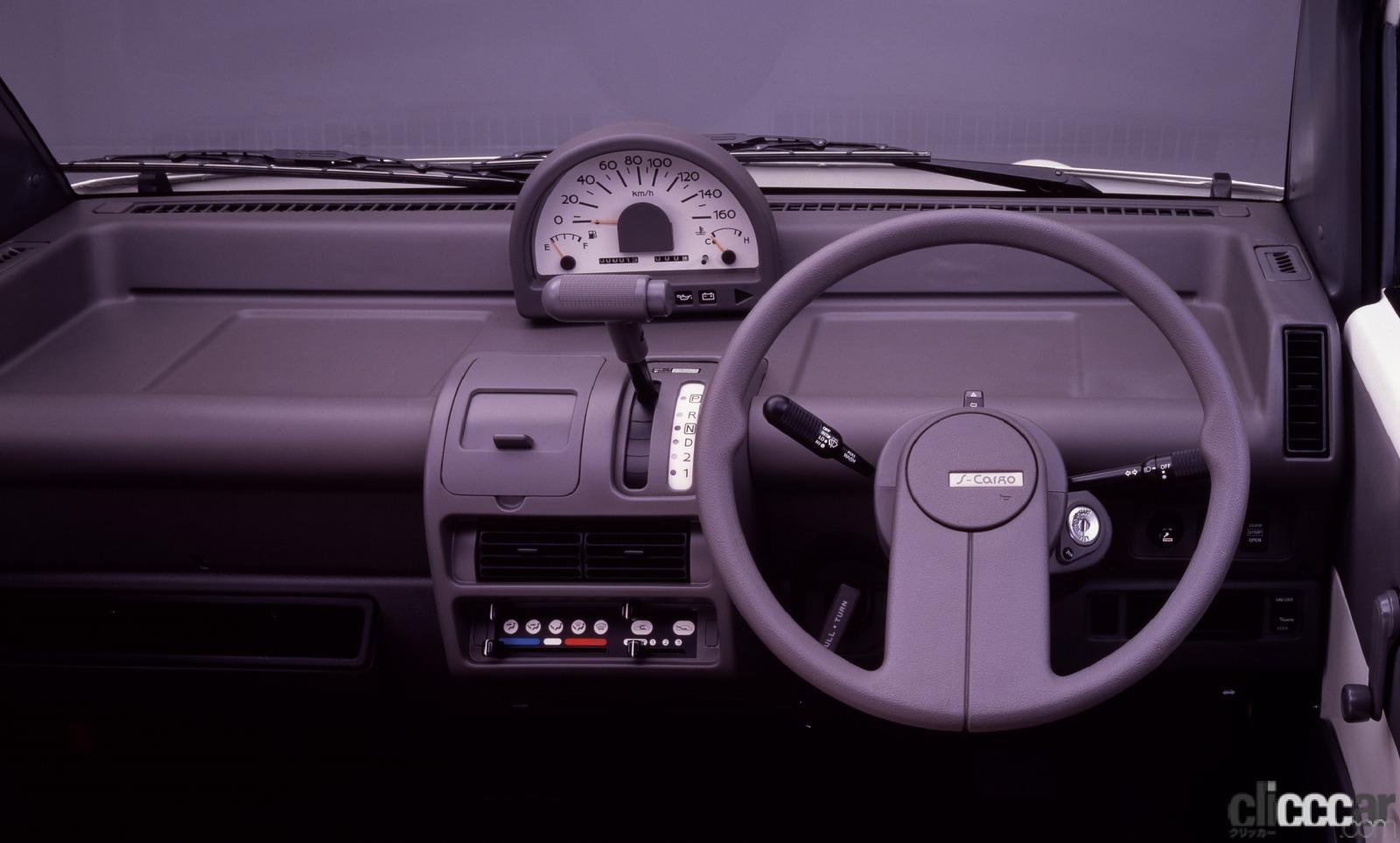 エスカルゴ-4 画像｜日産 S-Cargo（エスカルゴ）はブティックが