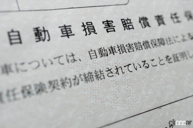 「クルマの維持費は月に「1万5000円以下」が最多。最も負担に感じるのは「車検費用」が53%」の3枚目の画像