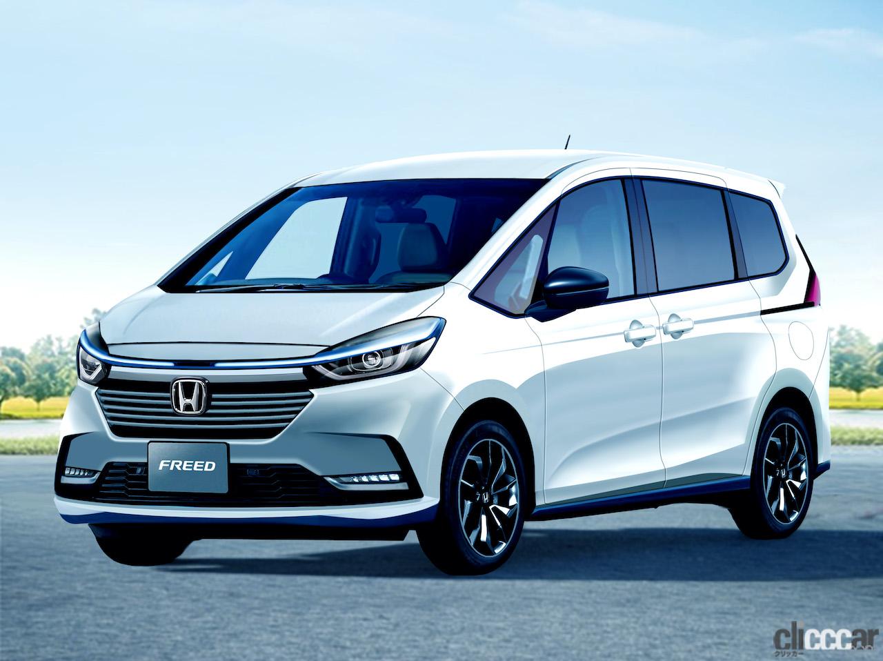 これがホンダ フリード次期型だ 最高出力110psの E Hev 2モーターを搭載 Clicccar Com これがホンダ フリード次期型だ 最高出力110psの E Hev 2モーターを搭載 Clicccar Com