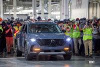 北米向けの新型クロスオーバーSUV「MAZDA CX-50」がトヨタとの合弁工場で生産開始 - Mazda Toyota Manufacturing Line-Off Celebration for all-new 2023 Mazda CX-50 Crossover SUV