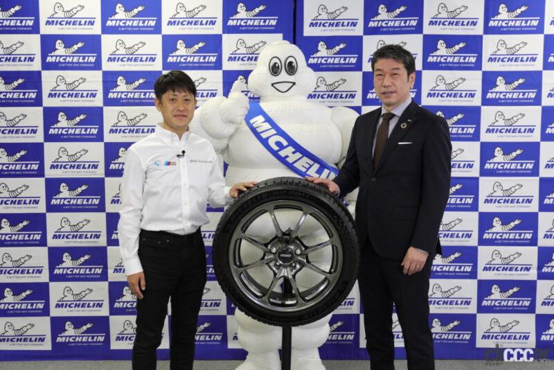 「ダイナミックスポーツタイヤの「MICHELIN PILOT SPORT 5」は、ドライ・ウェット路面でのハイグリップだけでなく、快適性や省燃費性能にも配慮」の5枚目の画像