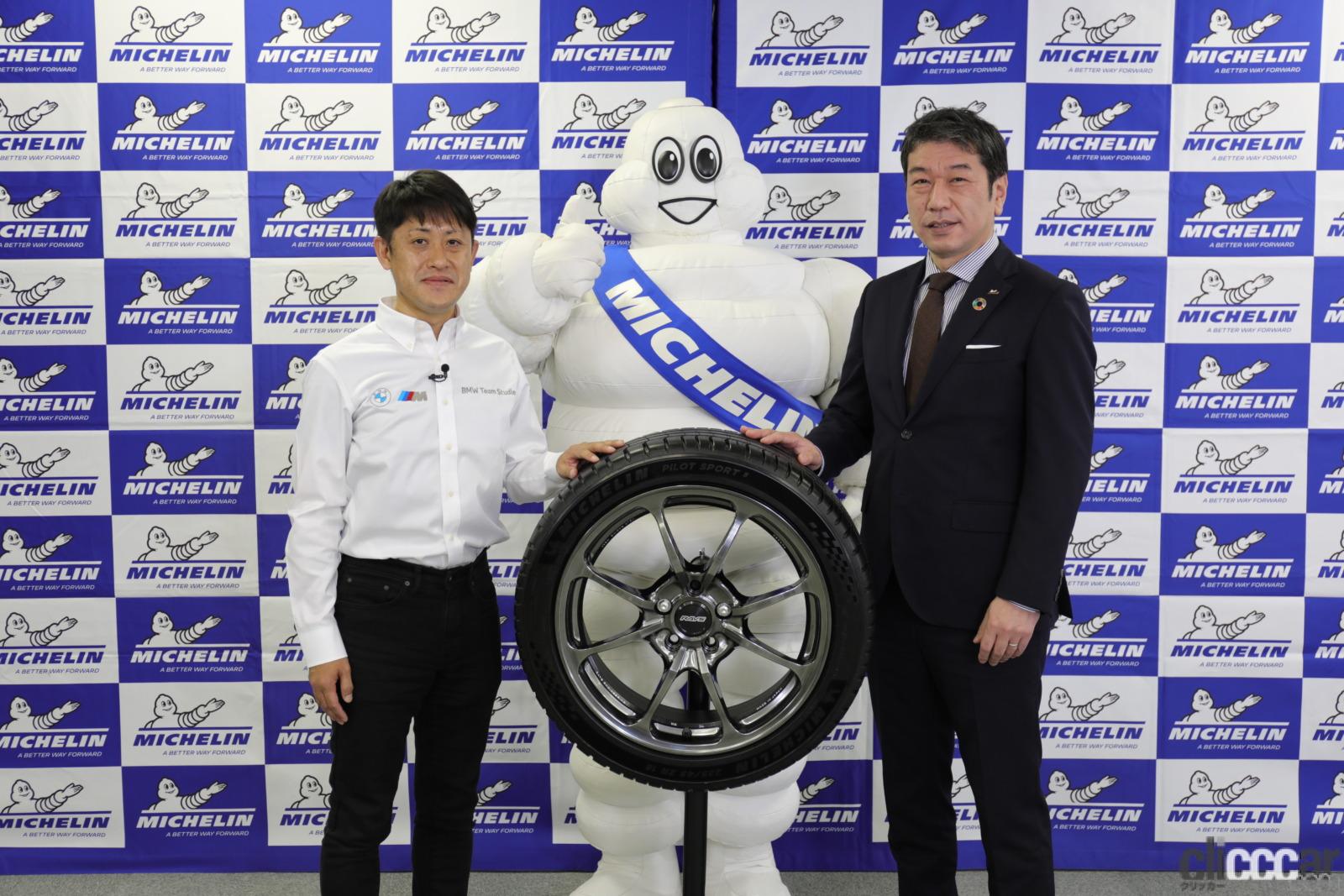 ダイナミックスポーツタイヤの「MICHELIN PILOT SPORT 5」は、ドライ