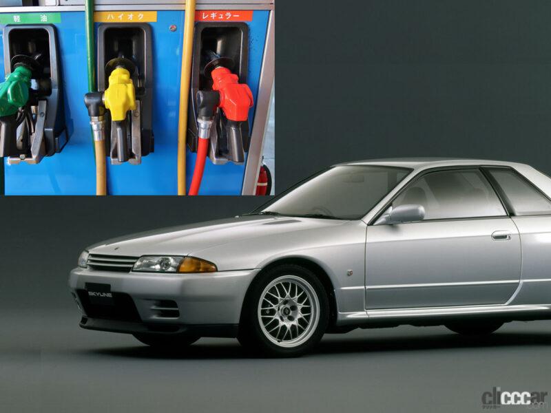 旧車は燃費が悪くガソリン代が高い 旧車好きの66 0 が愛車に ハイオク 燃費は10km L以上も意外に多い Clicccar Com 旧車は燃費が悪くガソリン代が高い 旧車好きの66 0 が愛車に ハイオク 燃費は10km L以上も意外に多い Clicccar Com