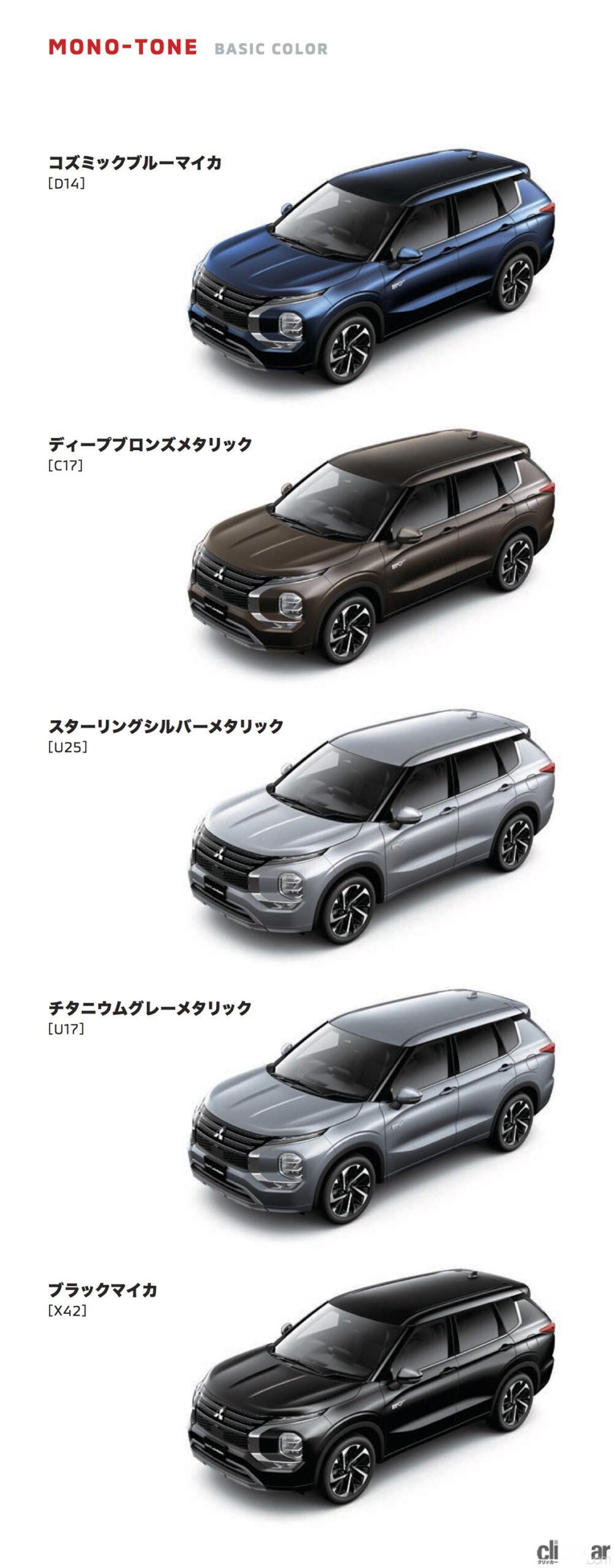 22outlander 003 画像 三菱アウトランダーphevは輸入車なら1000万円級 なのに500万円から選べる高コスパのプレミアムsuv 三菱アウトランダーphevとは Clicccar Com 22outlander 003 画像 三菱アウトランダーphevは輸入車なら1000万円級 なのに500万円から選べる高コスパのプレミアムsuv 三菱アウトランダーphevとは Clicccar Com