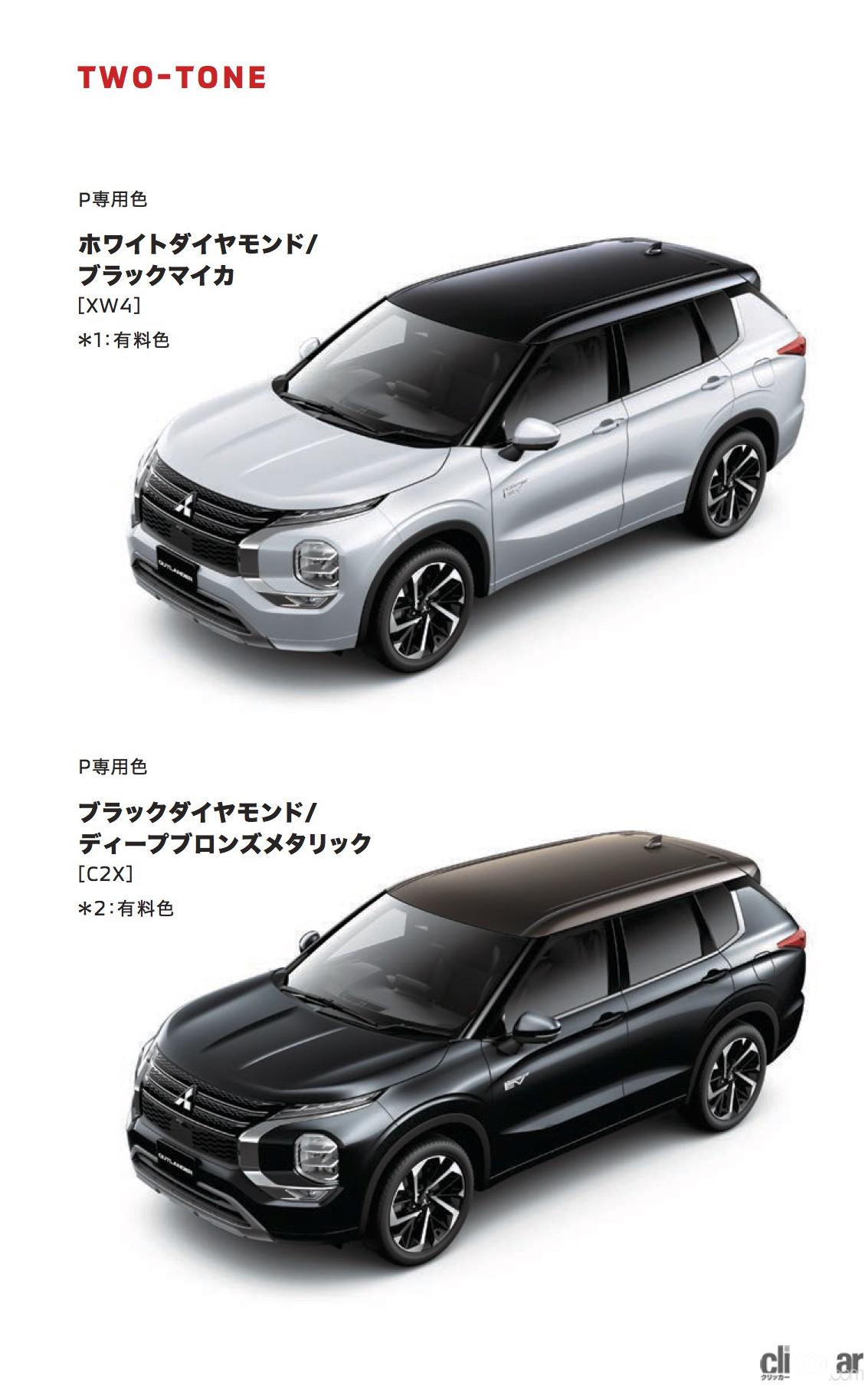 22outlander 006 画像 三菱アウトランダーphevは輸入車なら1000万円級 なのに500万円から選べる高コスパのプレミアムsuv 三菱 アウトランダーphevとは Clicccar Com
