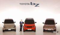 トヨタのコンパクトEV「bZ1X」と日産「マーチEV」が年内に発売？ - TOYOTA_bZ