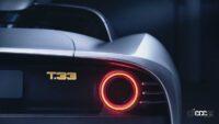 「運転席はアナログ!? 約2億1000万円のゴードン・マレー新型スーパーカー「T.33」世界初公開」の20枚目の画像ギャラリーへのリンク