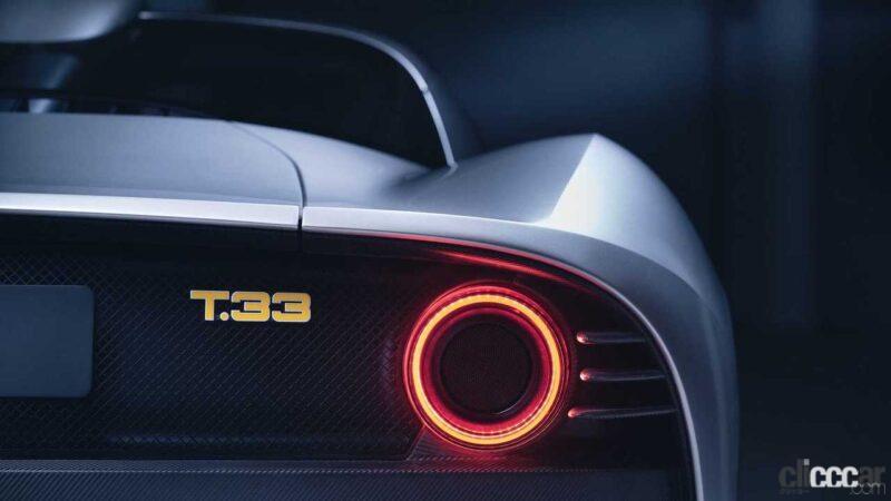 「運転席はアナログ!? 約2億1000万円のゴードン・マレー新型スーパーカー「T.33」世界初公開」の20枚目の画像