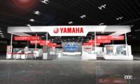 ヤマハ発動機がロボティクスとモビリティ分野の最新製品や技術を「2022国際ロボット展（iREX2022）」で披露 - YAMAHA_iREX2022_20220201_1