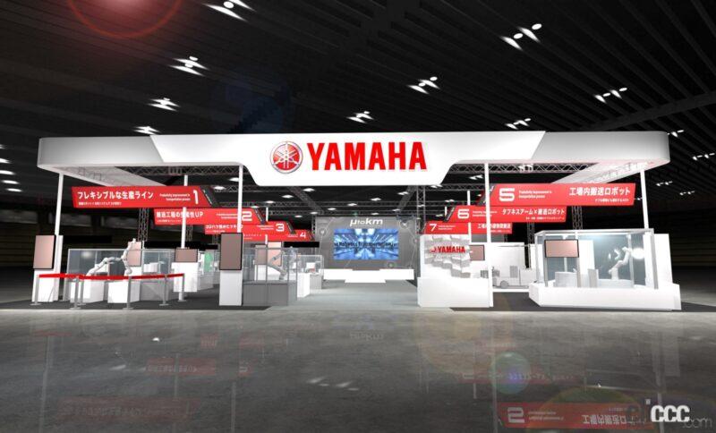 ヤマハ発動機 2022国際ロボット展