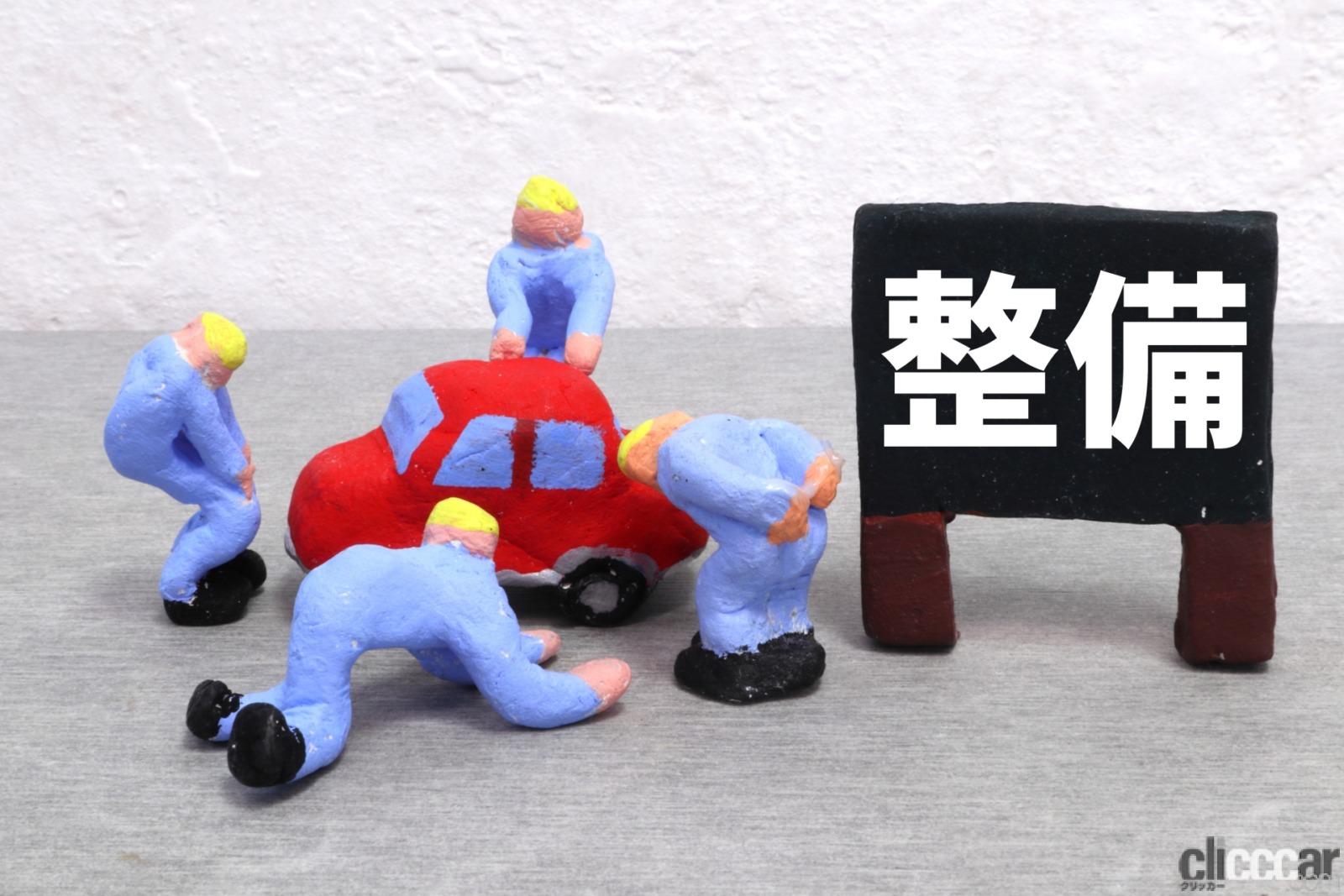 旧車の維持費って実は高くない 年間メンテ代 5万円以内 のオーナーが最多 最も故障するのはエアコン関係 Clicccar Com