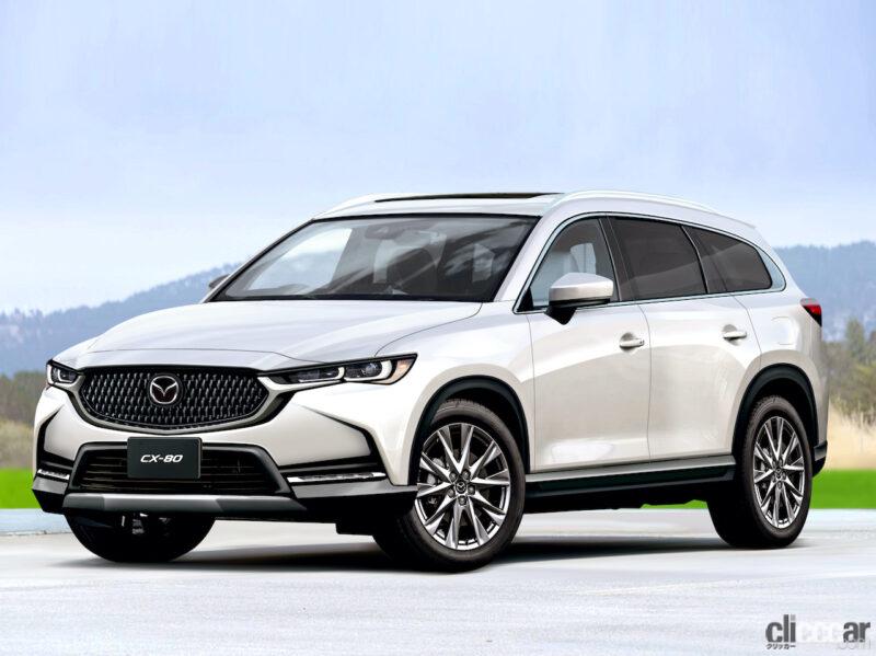 「マツダ国内最大の新型SUV「CX-80」、2023年発売へ！デザインを大予想」の2枚目の画像