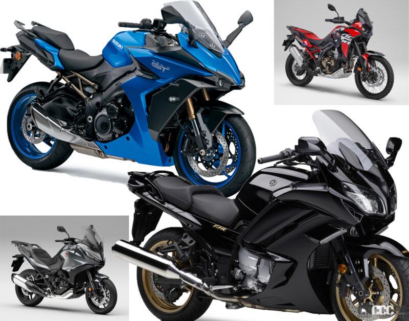 22年に乗りたい ツーリングに最適な新型の国産バイク5選 Clicccar Com 22年に乗りたい ツーリングに最適な新型の国産バイク5選 Clicccar Com