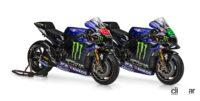 ヤマハが2輪最高峰レース「MotoGp」の2022年シーズン体制発表。タイトル防衛を狙う新型マシン「YZR-M1」も公開 - 2022yamaha_monsterEnergy_MotoGP02