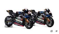ヤマハが2輪最高峰レース「MotoGp」の2022年シーズン体制発表。タイトル防衛を狙う新型マシン「YZR-M1」も公開 - 2022yamaha_withu_MotoGP02
